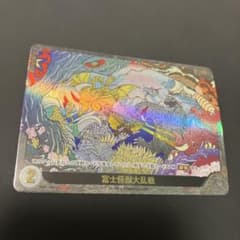ゴジラカードゲーム 白 富士怪獣大乱戦 プロモ 優勝プロモ BP01-076++