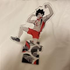 黒尾　鉄朗　アクリルスタンド　ハイキュー‼︎のサムネイル