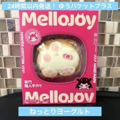 Mellojoy メロジョイ 柴犬おしり ねっとりヨーグルト 新品未開封