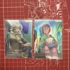 EXリソース　マチュ　アトラ EXリソース マチュ アトラ | Mercari