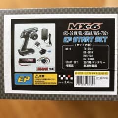 サンワ プロポ MX-6 EP スタートセット　お得なおまけ付き！のサムネイル