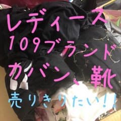 あい様専用ページのサムネイル