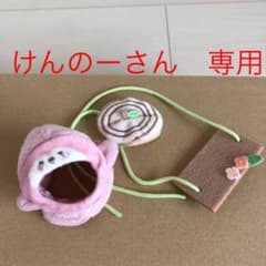 けんのーさん専用　すみっコぐらしのサムネイル