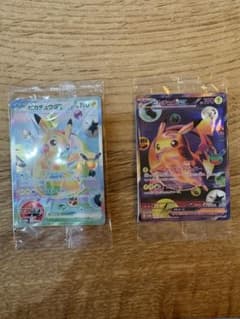 ポケモンカード ピカチュウex FUR プロモ 2枚セット 未開封　【即日発送】のサムネイル