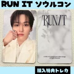 Straykids スキズ 購入特典トレカ リノ オンライン E537 - メルカリ