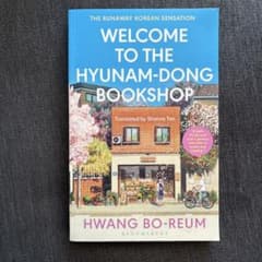 Welcome to the hyunam-dong bookshop