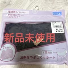 マタニティ 下着 パンツ 妊婦帯 ショーツL LL  西松屋 綿のサムネイル