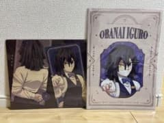 鬼滅の刃 モクテルバー ロト クリアファイル 伊黒小芭内 2点