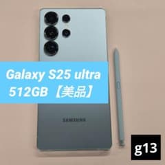 美品】Galaxy S25 ultra 512GB シルバーブルー - メルカリ