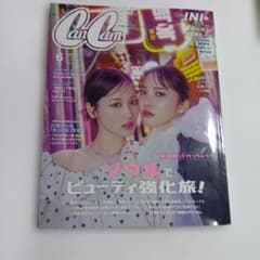CanCam 2026年6月号のサムネイル