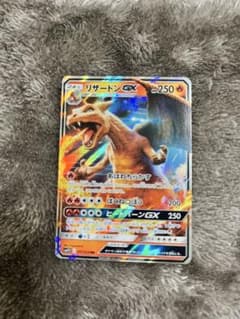 リザードンGX RR SMP2 ムービースペシャルパック 名探偵ピカチュウ リザードンGX RR SMP2 ムービースペシャルパック 名探偵ピカチュウ 0