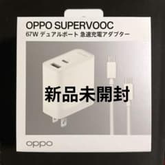OPPO SUPERVOOC 67W デュアルポート急速充電アダプターのサムネイル