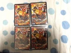 バクオーンミッツァイルのサムネイル