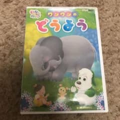 ワンワンDVD☆SR様☆のサムネイル