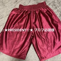 バスケハーフパンツ130センチのサムネイル