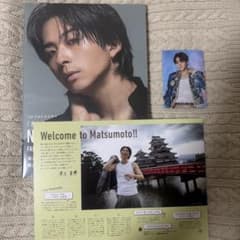 澤本夏輝 1stフォトエッセイ 写真集 トレカのサムネイル