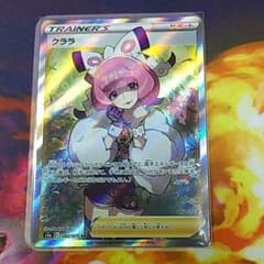 クララ　SRのサムネイル