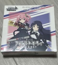 ヴァイスシュヴァルツ アサルトリリィ BOUQUET 未開封　シュリンク付き6箱 ☆新品未開封 ヴァイスシュヴァルツ アサルトリリィ BOUQUET - メルカリ
