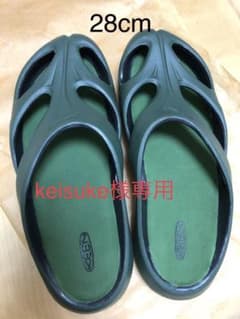keen 28cm シャンティのサムネイル