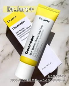 ドクタージャルト スキンバリア モイスチャライジングクリーム50ml 2本セットのサムネイル