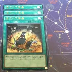 儀式の下準備のサムネイル