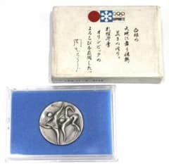 792、札幌オリンピック　純銀　刻印　メダル　岡本太郎　約35.43g 純銀製】岡本太郎デザイン 札幌オリンピック 記念メダル 35.2g - メルカリ
