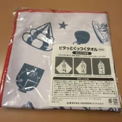 ピタッとくっつくタオル（ペットボトルカバー）のサムネイル