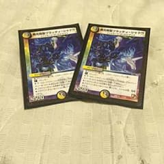 ディエマ レインボーのサムネイル