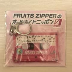 松本かれん オールナイトニッポン　キーホルダーのサムネイル