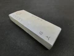 天然砥石 敷内曇り 砥取屋 丸尾山 蔵砥石 仕上砥石 大工道具 薄削りのサムネイル