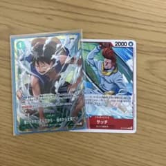 ワンピースカード スタンダードバトル 優勝 プロモ - メルカリ