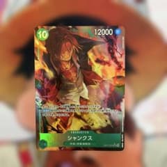 ワンピースカードゲーム シャンクス OP17-022 SRパラレル - メルカリ