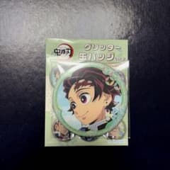 鬼滅の刃 グリッター缶バッジ Vol.2 竈門炭治郎のサムネイル