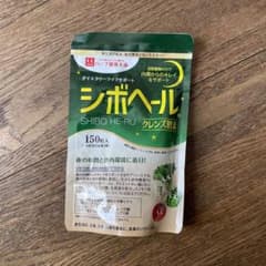 シボヘール クレンズ酵素のサムネイル