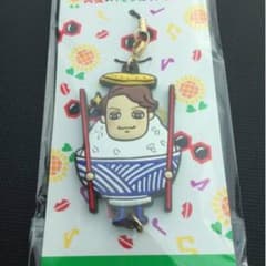 大倉 関ジャニ 罪と夏 ストラップのサムネイル