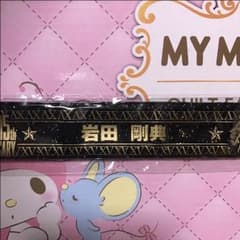 みち 様 専用のサムネイル