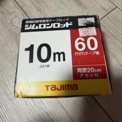 TAJIMA シムロンロッド 10m 60mmのサムネイル