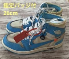 ナイキ エアジョーダン1 レトロ ハイ オフホワイト ユニバーシティ ブルー