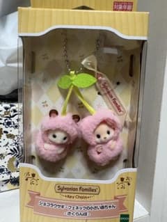 シルバニアファミリー ショコラウサギ・フェネックの小さい赤ちゃん さくらんぼのサムネイル