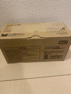 ピンのみ MAX ピン打機ガスネイラ消耗品セット鉄骨ピンCP-715W ガス 
