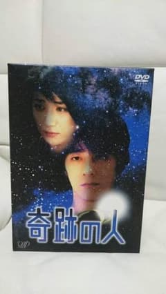 みとん様専用  奇跡の人DVDBOXのサムネイル