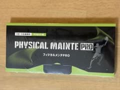 フィジカルメンテPRO マスカット味 30包入のサムネイル