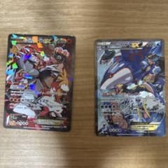 マグマ団のグラードンEX アクア団のカイオーガEX 2枚セットのサムネイル