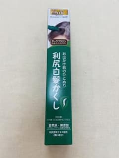 利尻白髪かくし ダークブラウンのサムネイル
