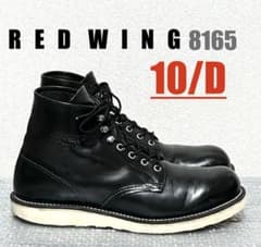 ②【10/D】8165 RED WINGレッドウィング☆USAハーレーninja - メルカリ