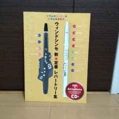 メーヤン様 リクエスト 2点 まとめ商品のサムネイル