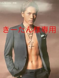 登坂広臣　ポスターのサムネイル