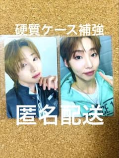 藤牧大雅 PRODUCE 101 新世界 日プ トレカ 制服 練習着 2枚セットのサムネイル