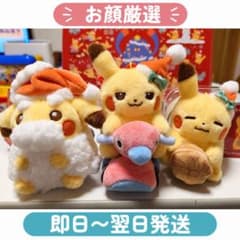 3種セット マスコット クリスマスじゅんびチュウ！ ピカチュウのサムネイル