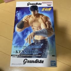 호쿠토의 주먹 Grandista 켄시로우 피규어